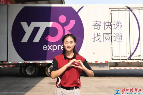 快递发货全流程详解：打包寄送一站式指南