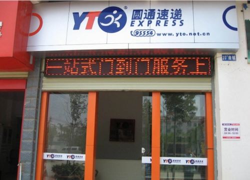 如何防范快递员利用职务之便违法犯罪