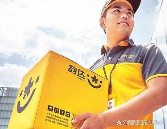 ems显示20点前送达