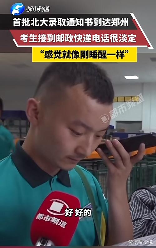 京东物流合作乌鲁木齐电商协会 海鲜“0断链 0腐损”达全国 京东物流合作乌鲁木齐电商协会 海鲜“0断链 0腐损”达全国