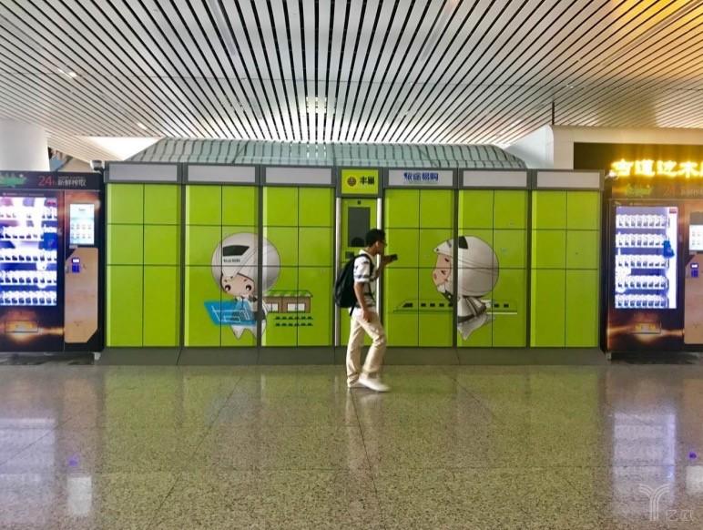 中通快递投诉电话有用吗