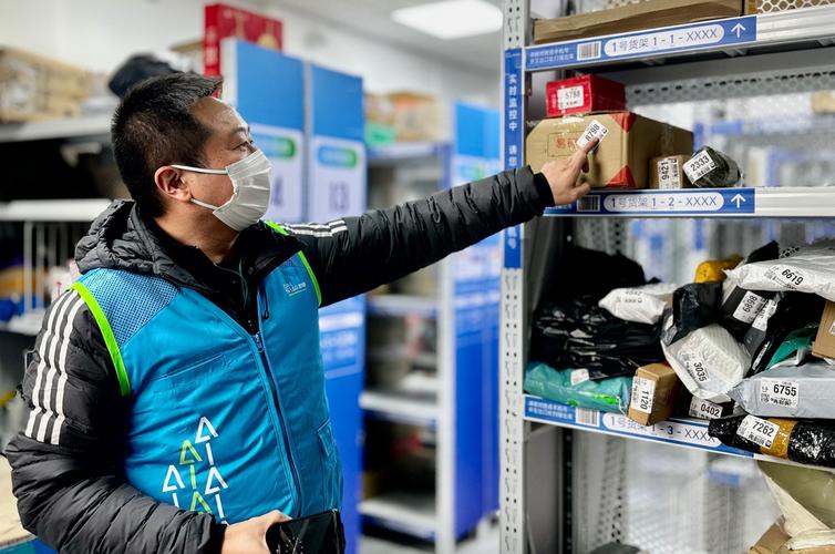 菜鸟驿站如何加盟条件