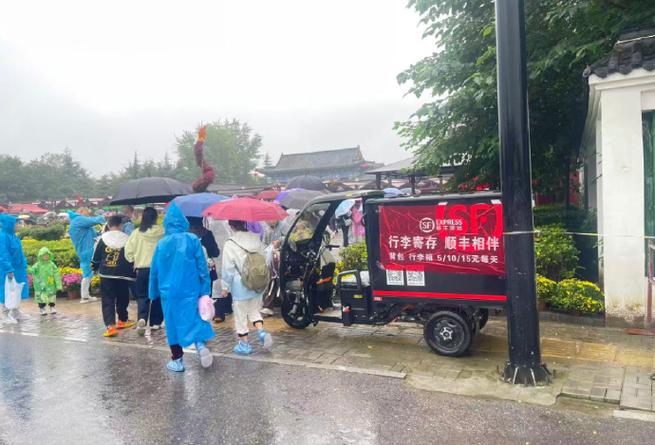 西安到安康物流公司