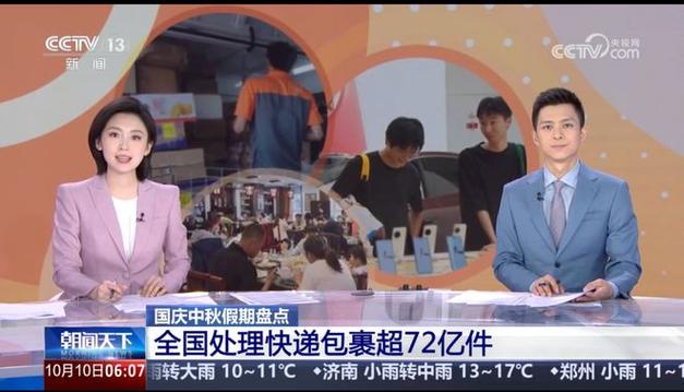 集大原高铁山阴至朔州段箱梁架设完成 集大原高铁山阴至朔州段箱梁架设完成